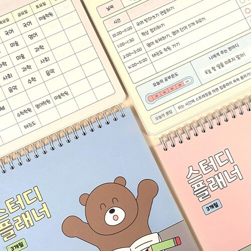 초등 공부 온도 스터디플래너