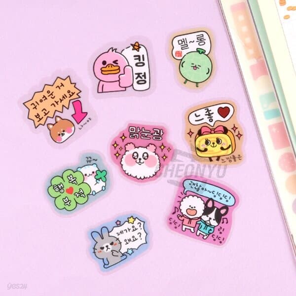 [블루씽크] 맘에 밈 스티커 모음 (랜덤발송)