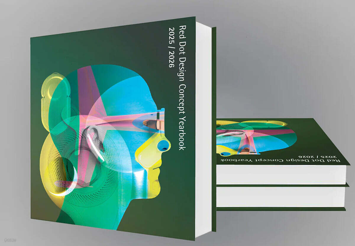 Red Dot Design Concept Yearbook 2502/2026 | Red Dot Editions - 예스24