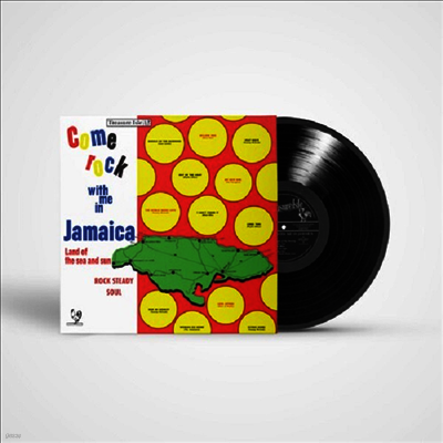 Various Artists — Come Rock With Me In Jamaica (Reissue) 앨범 커버