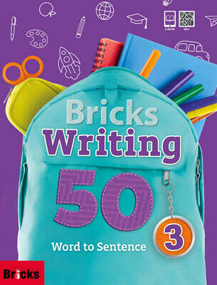 Bricks Writing 50 - Word to Sentence 3 (SB + WB + E.CODE) - Bricks Writing
