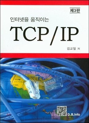 ͳ ̴ TCP/IP