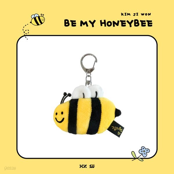 김지원 꿀벌키링/ 생일 카페 팝업 꿀벌키링 정품(BE MY HONEYBEE KEYRING)/미개봉 새상품/찍힘이나 눌림이 전혀 없는 완벽한 새상품/개봉 후 반품불가