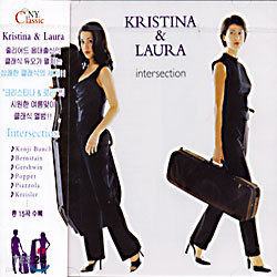Kristina & Laura(ũƼ & ζ) - Intersection