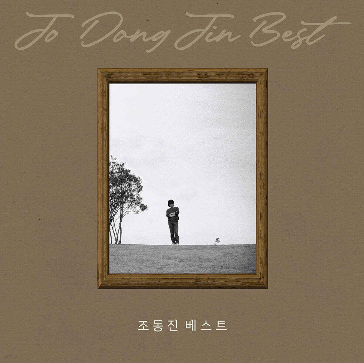 조동진 - 조동진 베스트 [LP]