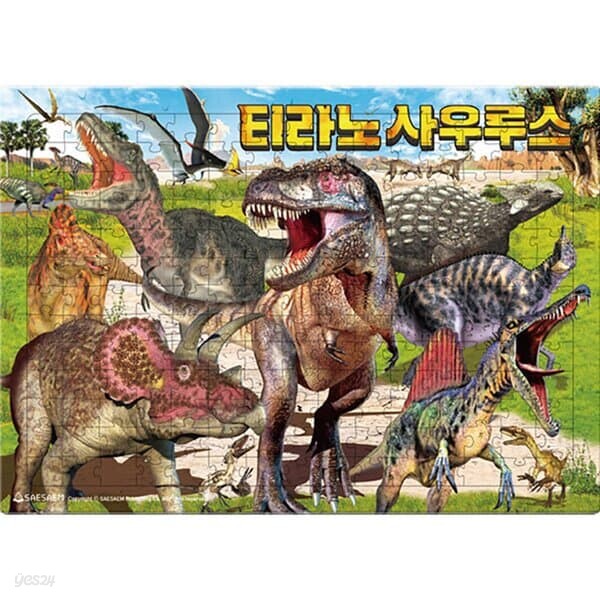 티라노사우루스 판퍼즐 195조각
