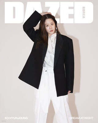 데이즈드 앤 컨퓨즈드 코리아 Dazed & Confused Korea A형 (월간) : 12월 [2025]