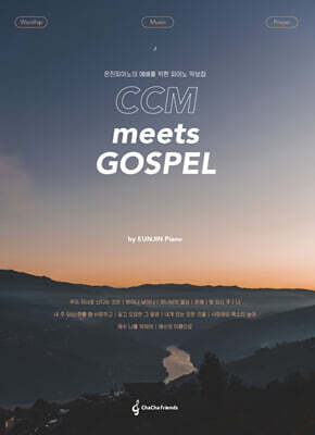 CCM meets Gospel by EunJin Piano