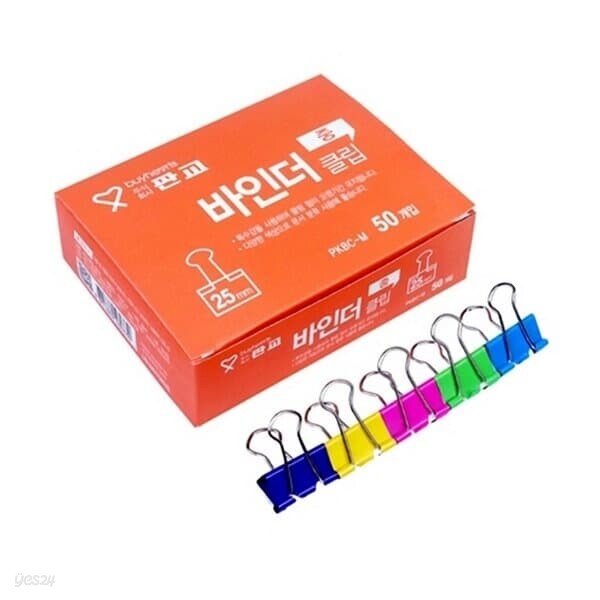 바이하츠 칼라 바인더클립 슈파크립 중 PKBC-M 25mm 더블크립 25MM 50개입 클립/핀