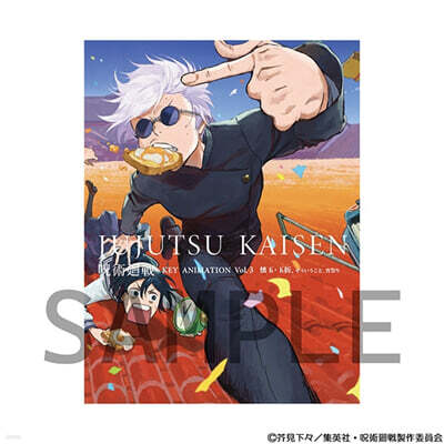 (예약도서) 呪術廻戰 懷玉.玉折  KEY ANIMATION Vol.3