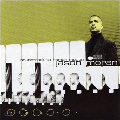 Jason Moran - Soundtrack To Human Motion [LP]