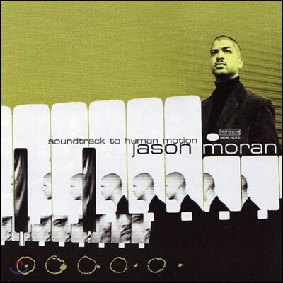 Jason Moran — Soundtrack To Human Motion 앨범 커버
