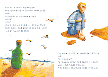 진짜 있는 걸까요 없는 걸까요