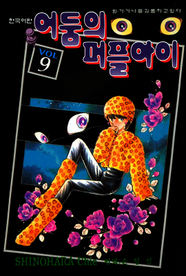 도서명 표기