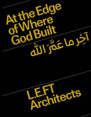 At the Edge of Where God Built: Language. Concepts. Islamic Architecture.