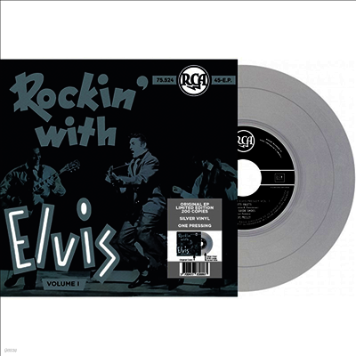 Elvis Presley — Rockin' With Elvis Volume I 앨범 커버