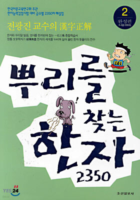 도서명 표기