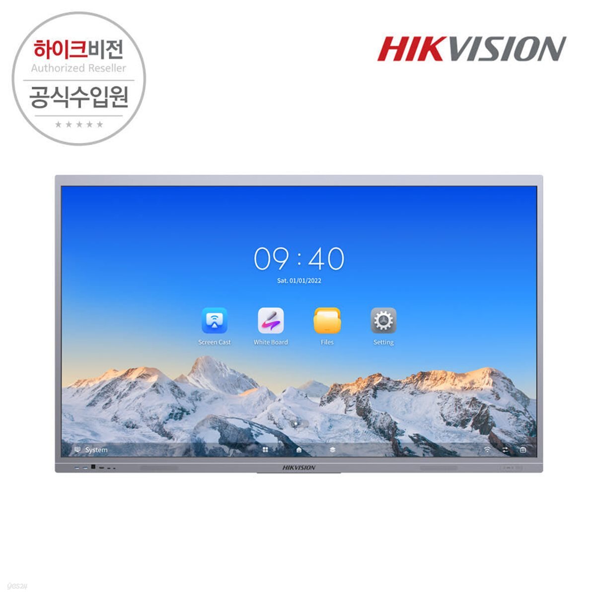 하이크비전 원더허브 울트라 218.44cm 86형 스마트 전자칠판 DS-D5C86RB/A