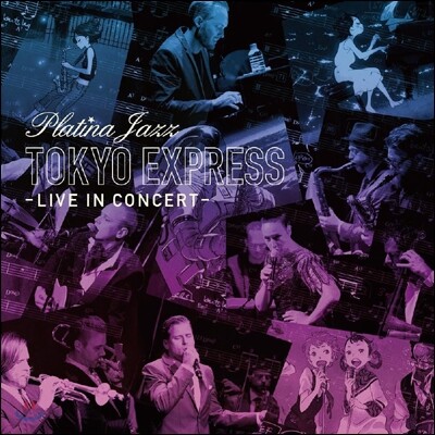 Rasmus Faber - Platina Jazz: Tokyo Express