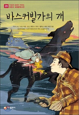 도서명 표기