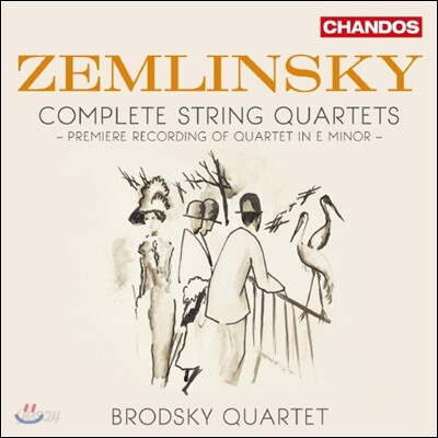Brodsky Quartet 쳄린스키: 현악 사중주 전집 (Zemlinsky: Complete String Quartets)