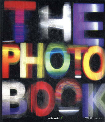 The Photography Book 포토그래피 북