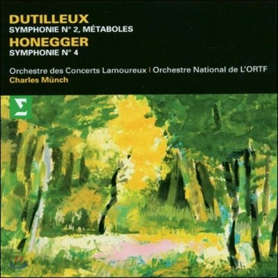 Charles Munch 뒤티외: 교향곡 2번, 5개의 변천 / 오네게르: 교향곡 4번 (Dutilleux: Symphony No.2, Metaboles / Honegger: Symphony No.4)