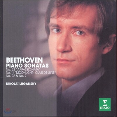 Nikolai Lugansky 베토벤: 피아노 소나타 23번 '열정', 14번 '월광' 외 (Beethoven: Piano Sonatas 'Appassionata', 'Moonlight')