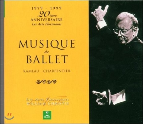 William Christie  / Ƽ: ߷  (Rameau / Charpentier: Musique de Ballet)