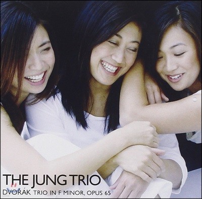Jung Trio 庸: ǾƳ Ʈ (Dvorak: Piano Trio in F Minor, Op.65)  Ʈ