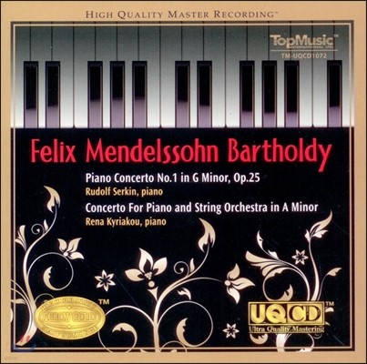 Rudolf Serkin ൨: ǾƳ ְ (Mendelssohn: Piano Concerto No.1)