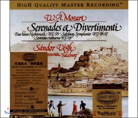 Sandor Vegh 모차르트: 세레나데, 디베르티멘토 (Mozart: Serenades, Divertimenti)