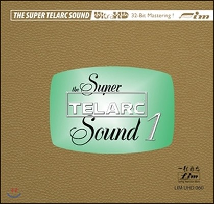  ڶ  1 (The Super Telarc Sound 1)