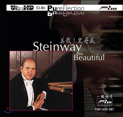 Todd Crow Ÿο ǾƳ Ƹٿ Ҹ -  2000  (Steinway The Beautiful - Limited Edition)