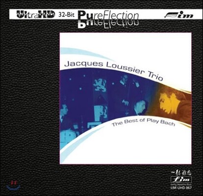 Jacques Loussier Trio 자끄 루시에가 연주하는 바흐 베스트 (The Best Of Play Bach)