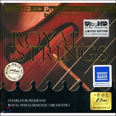 Royal Philharmonic Orchestra ξ Ʈ (Royal Strings - Limited Edition)