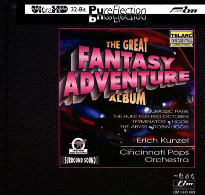 Erich Kunzel Ÿ 庥 ȭ (The Great Fantasy Adventure Album)