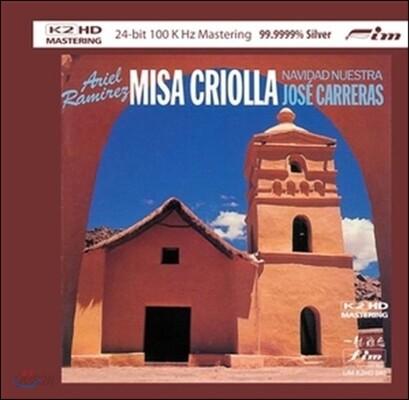 Jose Carreras 아리엘 라미네즈: 미사 크리올라 (Ariel Ramirz: Misa Criolla)