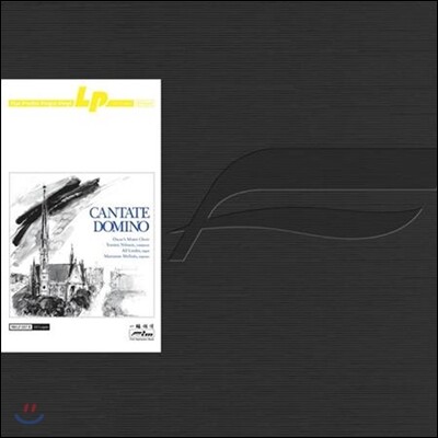 Oscar's Motet Choir, Torsten Nilsson, Alf Linder, Marianne Mellnaes — Torsten Nilsson 칸타테 도미노 (Cantate Domino Limited Edition) 앨범 커버