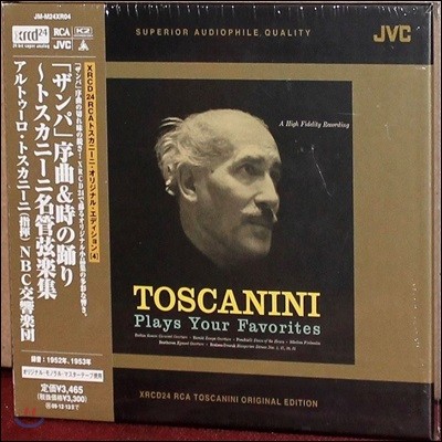 Arturo Toscanini ƽ 佺ī - ÷̽  Ѻ׽ (Plays Your Favorites)