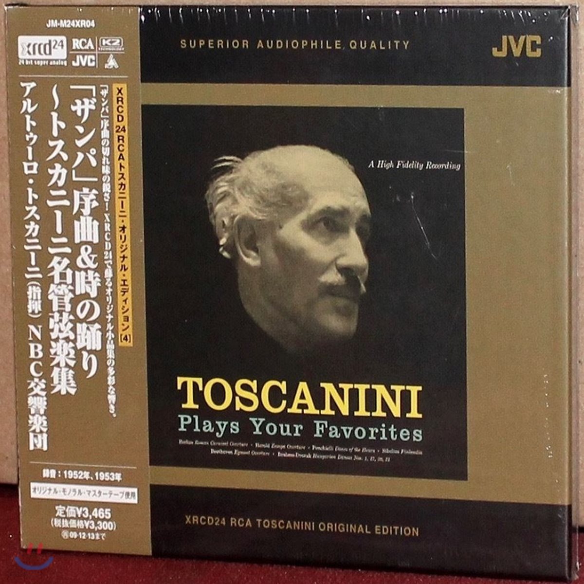 Arturo Toscanini 아스투르 토스카니 - 플레이스 유어 훼보리테스 (Plays Your Favorites)