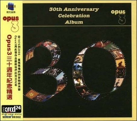 Opus 30ֳ  ٹ (30th Anniversary Celebration Album)