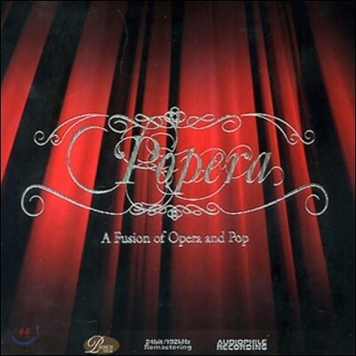 팝페라 - 오페라와 팝의 퓨전 (Popera - A Fusion of Opera and Pop) - 예스24