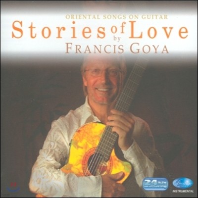 Francis Goya  ̾߱ (Stories of Love - Oriental Songs on Guitar)