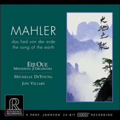 Eiji Oue :  뷡 (Mahler: Das Lied von Der Erde)