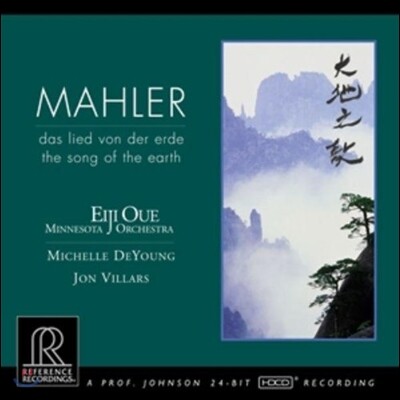 Eiji Oue 말러: 대지의 노래 (Mahler: Das Lied von Der Erde)