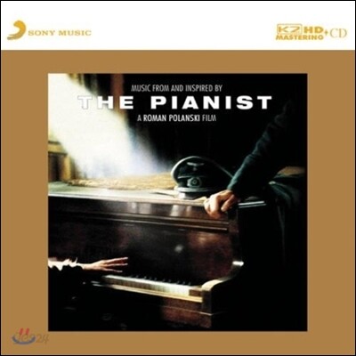 Janusz Olejniczak 로만 폴란스키의 '피아니스트' ('Pianist' Original Soundtrack)