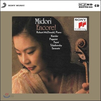 Midori 앙코르 (Encore!)