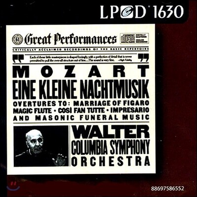 Bruno Walter 모차르트 : 아이네 클라이네 나흐트무지크 (Mozart: Eine Kleine Nachtmusik)