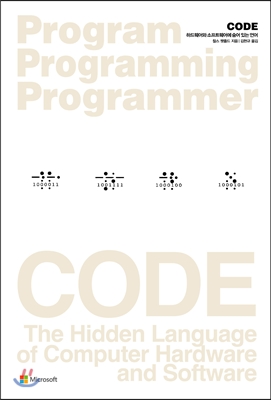 CODE 코드